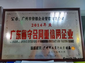 健康美味，营养实惠 一站式广州代办注册食品贸易公司指南