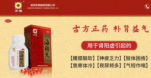 违规警示 深圳京果制药因质量失控被罚百万，停产停业敲响国内药企警钟