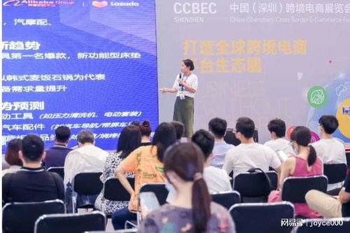 2023中国深圳跨境电商展览会 国内贸易代理的新机遇与挑战
